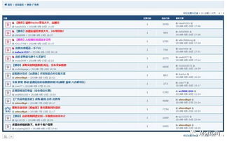 方寸之間，何以安防？——從華住集團信息泄露看當下網絡信息安全與上海軟件開發的應對之策