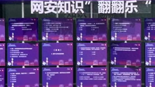 個人信息安全守護指南 上海思南公館邀您參與網絡安全答題活動