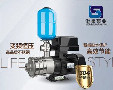家用智能變頻增壓水泵——上海渤泉泵業制造